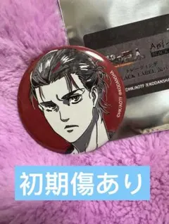 進撃の巨人 Ani-Art エレン 缶バッジ