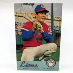 野球カード ニッポンハム 日本ハムファイターズ 菅野光夫 野球 【当時物】 ニッポンハム ホームランソーセージ 日本ハムファイターズ 菅野光夫