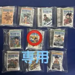 ドラゴンボール コミックスチャームコレクション 1 7巻のみ