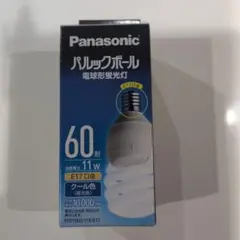 【値下げ可】Panasonic パルックボール 60形 E17 11W