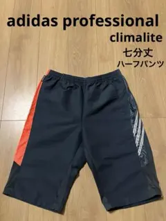 アディダス サッカーウェア メンズ ピステパンツ トレーニングパンツ