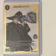 2026年最新】ビル・フロイドの人気アイテム - メルカリ