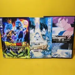 新品ケース交換済み　ドラゴンボールZ 神と神 + 復活の「F」ブロリーDVD3巻のサムネイル
