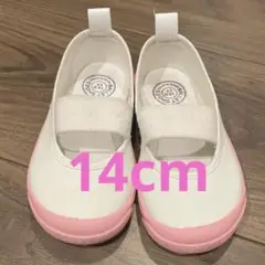 最終処分！　上履き　ピンク 14cm