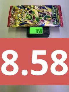 ポケモンカードゲーム ストームエメラルダ 未開封1パック