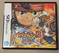 イナズマイレブン2 脅威の侵略者 ファイア　ニンテンドーDS