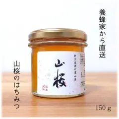 かまくら山焼　下中彌三郎作　耳付きかぶら花生　共箱　茶道具　骨董品　美術品 2025年最新】おおやまざくらの人気アイテム - メルカリ