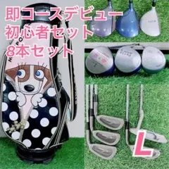ブリヂストン JOEチタン ゴルフクラブ フルセット レディース A4057のサムネイル