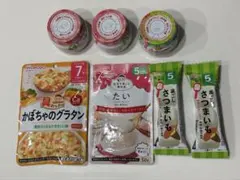 2025年最新】キューピー 離乳食 5ヶ月の人気アイテム - メルカリ