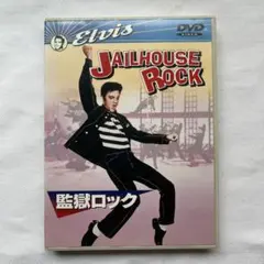 2025年最新】監獄ロック [DVD]の人気アイテム - メルカリ