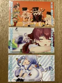 131 ホロライブ　ステッカー　シール　3種のサムネイル