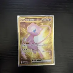 ミュウex UR SV2a ポケモンカード151 208/165 - メルカリ