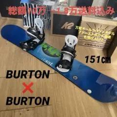 2026年最新】burton カスタムの人気アイテム - メルカリ