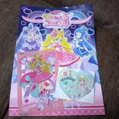 キミとアイドルプリキュア おまとめセット