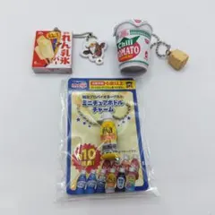 食品系 ミニチュアチャーム 3種