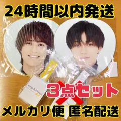 King&Prince ピース ペンライト うちわ 永瀬廉 髙橋海人