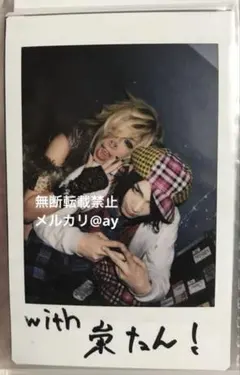 【いいね不要】アルルカン 祥平 我羇道 崇太郎 まぁや V系 ヴィジュアル系