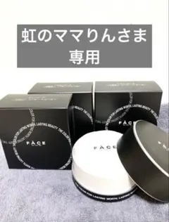 ワミレスルースパウダー5セット数量限定 2025年最新】ワミレス ルースパウダーの人気アイテム - メルカリ