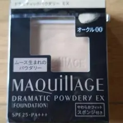 マキアージュドラマティックパウダリーex オークル00