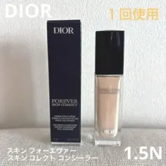 ディオール スキン フォーエヴァー スキン コレクト コンシーラー 1.5N