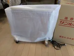 【美品・箱入り】遠赤外線暖房器 サンルミエ タイマー付き サンルミエ パネルヒーター 遠赤外線 サンルミエ800SD 送料無料 rev.2