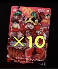 2026年最新】ルフィ プロモ ジャンプ 未開封の人気アイテム - メルカリ