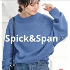 2026年最新】spick and span ニット ボトルネックの人気アイテム