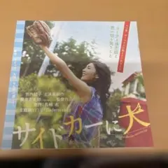 2026年最新】ポスター 竹内結子の人気アイテム - メルカリ