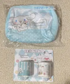 シナモン　ポチャッコ　サンリオ当たりくじ　養生テープ、シナモンポーチセット