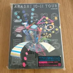 r*様 【初回限定版】ARASHI 10-11 TOUR STADIUM DVD