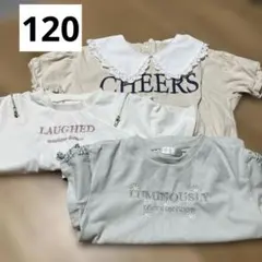 120 Tシャツ 3枚セット まとめ売り しまむら ガーリー レトロガール