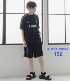 新品☆GLOBALWORK DRYメッシュ セットアップ 150 ブラック