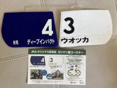 2026年最新】日本ダービー記念品の人気アイテム - メルカリ