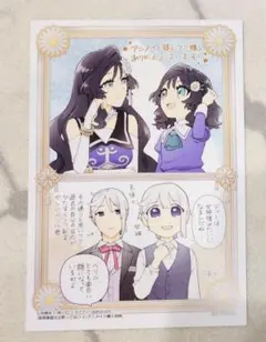 Item thumbnail for item f4924237-d79b-4d3c-8eac-65e700aad34f