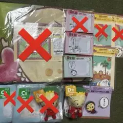 フリューくじ コジコジ ラストゲット賞 ポーチ マスコット 刺繍