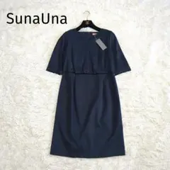 専用 未使用✨スーナウーナ ウエスト切替セレモニーワンピース フォーマル 濃紺