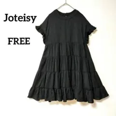 ✨美品✨Joteisy 黒 ティアード 半袖 ワンピース フリル　ゆったり