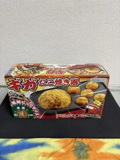 D-STYLIST ギガたこ焼き器のサムネイル