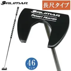 【新品】長尺パター 46インチ ターゲットハンター センターシャフトのサムネイル