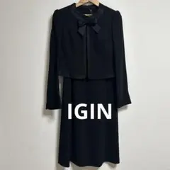 東京IGIN イギン ブラックフォーマル ワンピース セットアップ 11号