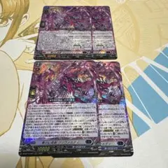 2026年最新】零の幻真獣 グリヴァルディ SECの人気アイテム - メルカリ