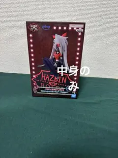 ハズビン・ホテルへようこそ モニタートップフィギュア～Vaggie～Aカラー