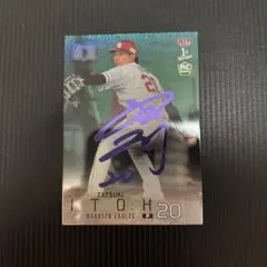 楽天イーグルス #39伊藤裕季也選手 7点セット - メルカリ