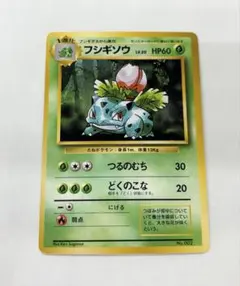 vintage pokemon フシギソウ 旧裏面 no rarity - メルカリ