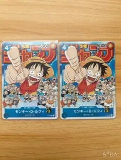 週刊少年ジャンプ40周年 孫悟空 ルフィ 3Dカード まとめ売り - メルカリ