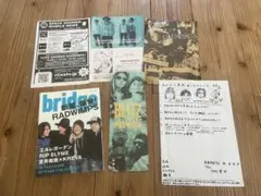 RADWIMPS 人間開花 CD DVD タオル ステッカー セット - メルカリ