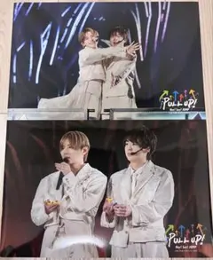 えらべるJUMP ありやま　セット　PULL UP 山田涼介　有岡大貴