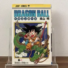 初版】 ドラゴンボール超 1巻 鳥山明 とよたろう ドラゴンボール