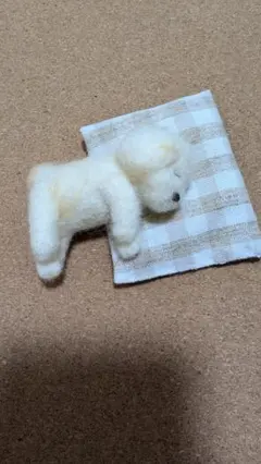 羊毛フェルト 眠る犬 ぬいぐるみ