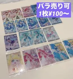 プリキュア　ウエハース　カード